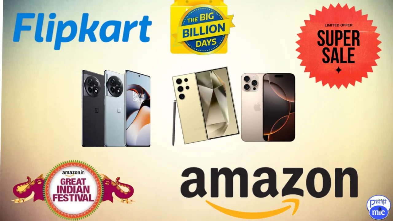 Great Indian sale Big billions sale