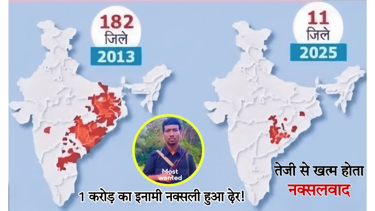 हिड़मा नक्सली