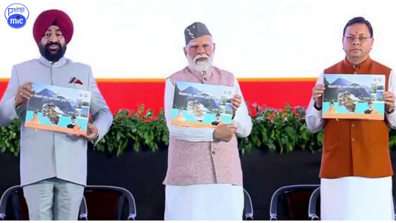 Modi in Uttarakhand