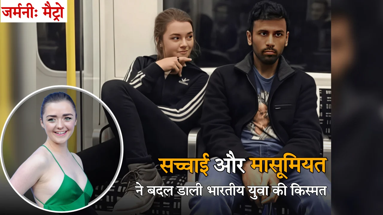 viral indian guy in germany